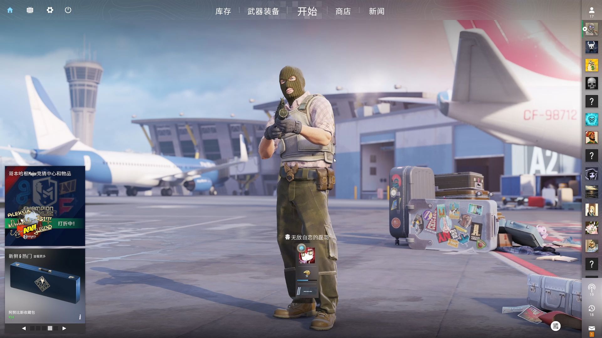 其文化符号 其文化符号