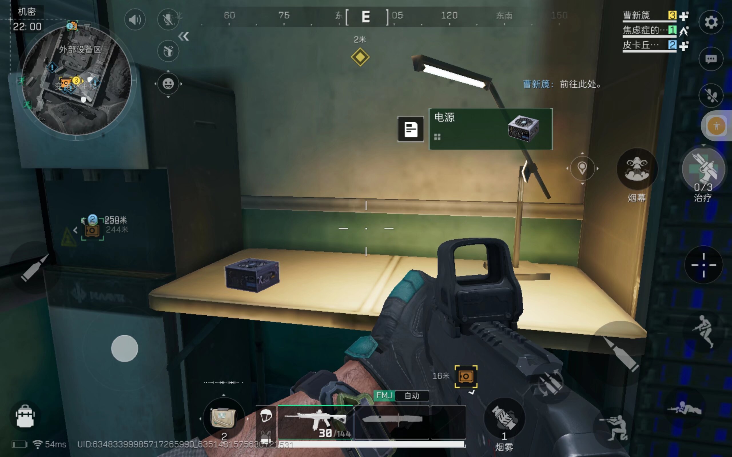 临门一脚往 临门一脚往