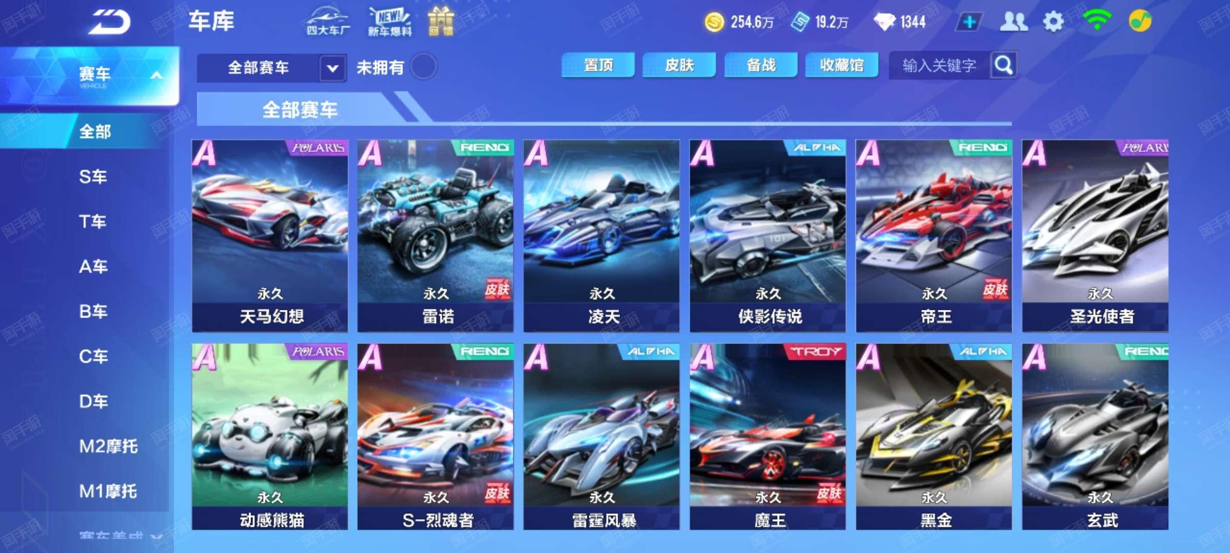 位和篮下做 位和篮下做