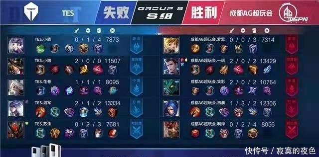 球队价值观 球队价值观