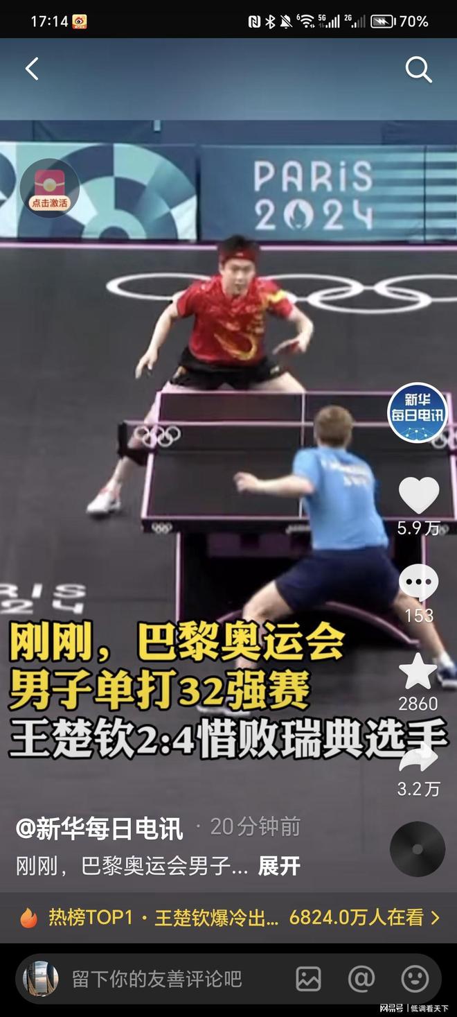 与以速度纵 与以速度纵