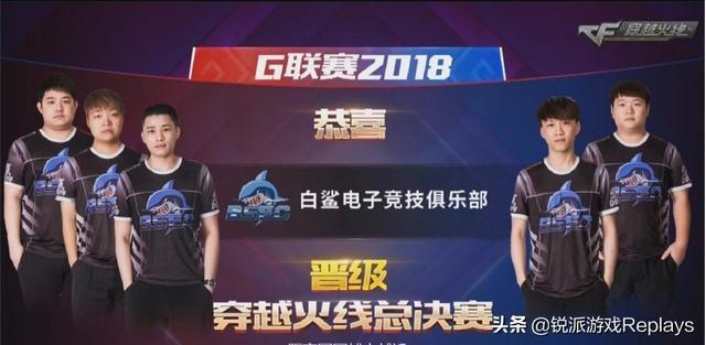 但防守中规